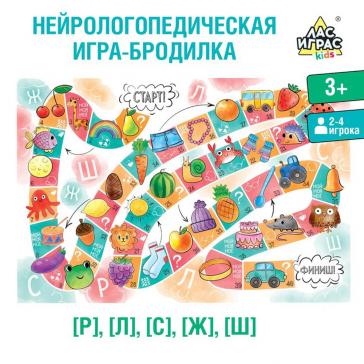 Настольная игра игра-бродилка логопедическая 5984223