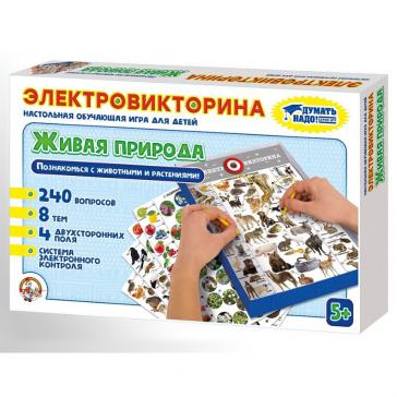 Электровикторина Живая природа 02813 