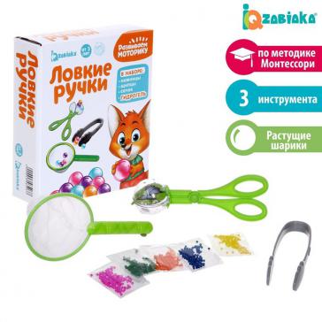 Набор Ловкие ручки 4346403
