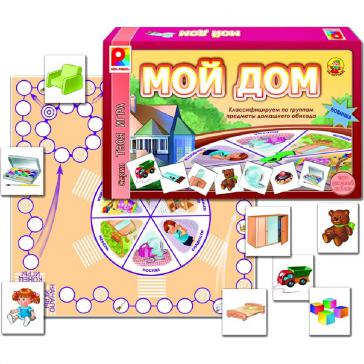 Настольная игра Твоя игра. Мой дом  С-642