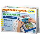 Электровикторина Размышляй-ка 03705 
