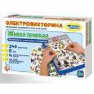 Электровикторина Живая природа 02813 
