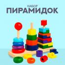 Логическая пирамидка Большое трио 6073517