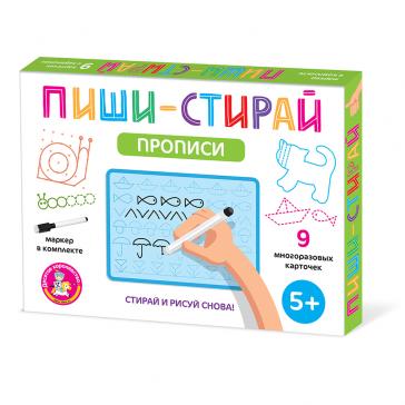 Развивающая игра Пиши-стирай Прописи 05069 ДК