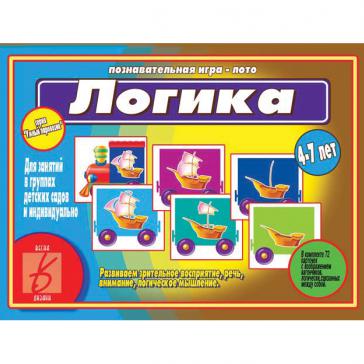 Умный паровозик.  Логика