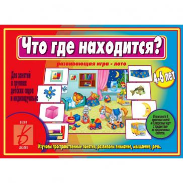 Что где находится? Д-471