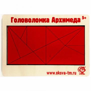 Головоломка Архимеда