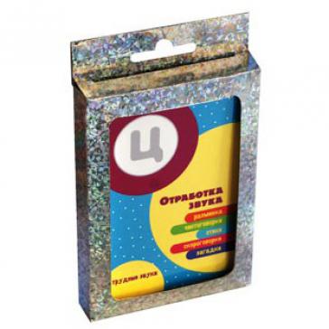 Трудные звуки. Комплекты карточек. Ц