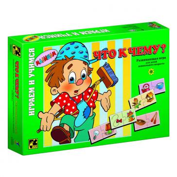 Что к чему 76007 