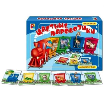 Цветные паровозики С-687