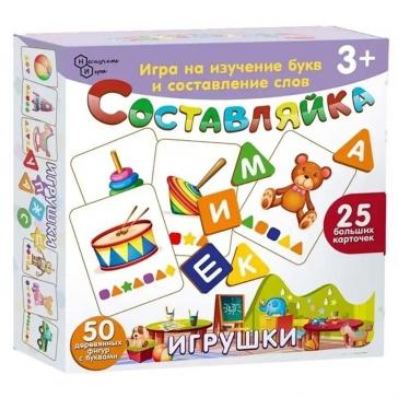 Детская деревянная игра Составляйка Игрушки 25 карточек, 8528