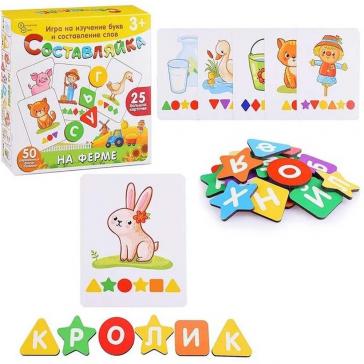 Детская деревянная игра Составляйка На ферме 25 карточек, 8525
