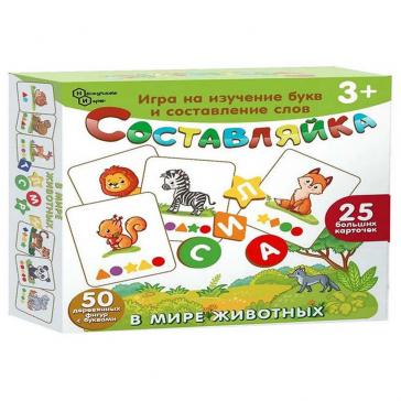 Детская деревянная игра Составляйка В мире животных 25 карточек, 8527