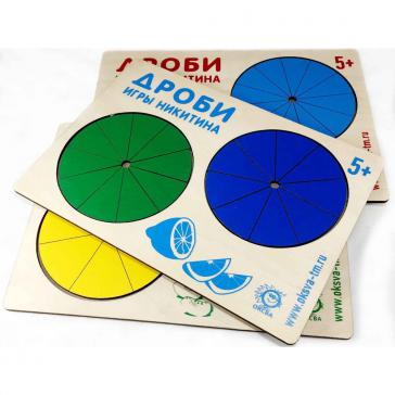 Дроби комплект 2 уровень 