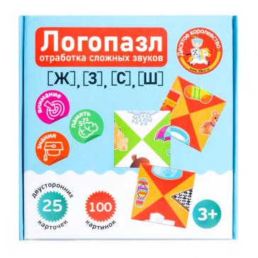 Игра логопедическая Логопазл Отработка сложных звуков Ж, З, С, Ш, 04978