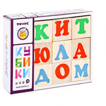 Кубики  Алфавит русский 12 деталей