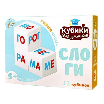 Кубики Кубики для умников Учимся читать 12 шт 04998 ДК