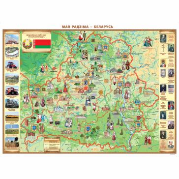 Карта Мая Радзiма - Беларусь 1888