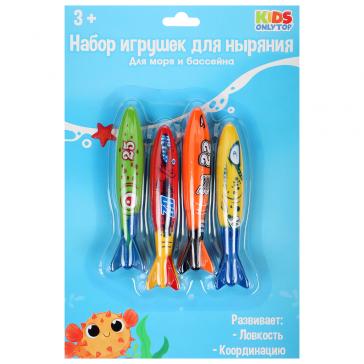 Набор для ныряния Рыбки набор 4 шт цвета микс 10121968