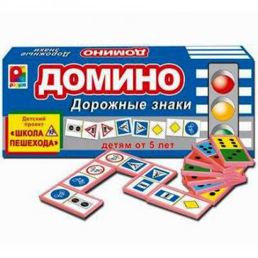 Домино Дорожные знаки С-800