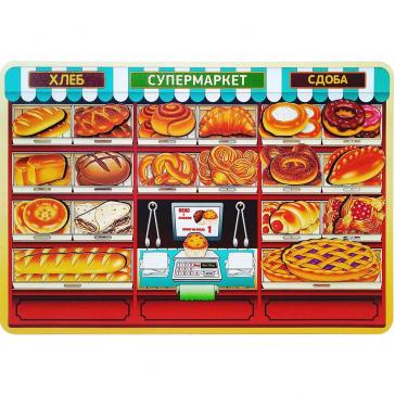 Рамка-вкладыш большая Супермаркет Хлеб и сдоба 19 дет 8574