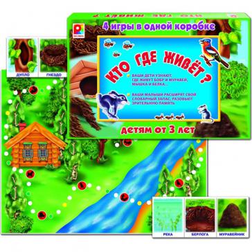 Кто где живет? С-355