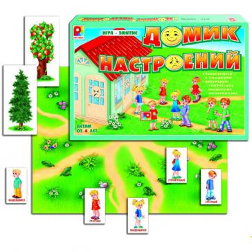 Домик настроений С-532