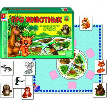 Твоя игра Про животных С-592