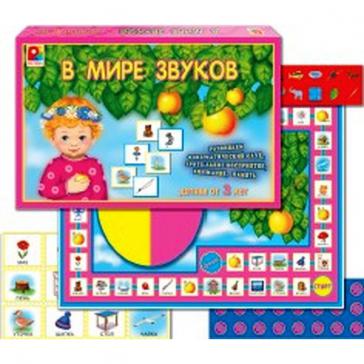 В мире звуков С-699