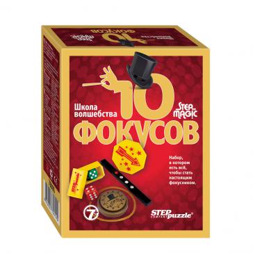 Школа волшебства красный 10 фокусов 76078
