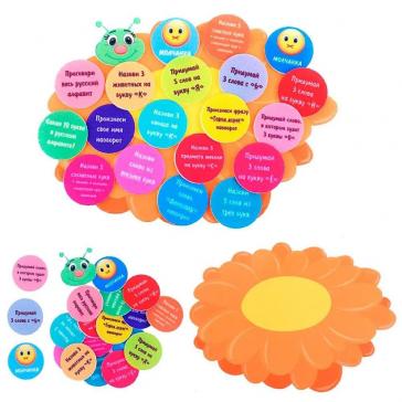 Словогусеница фетр LIP1360