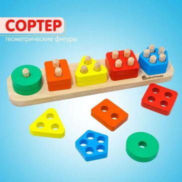 Сортер СОР211 Алатойс