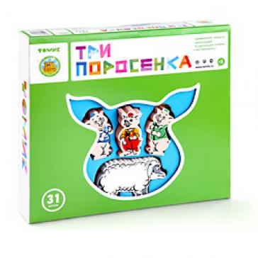 Настольный театр Три поросёнка