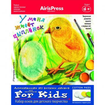 Мастерская малыша.У меня живет цыпленок 4+