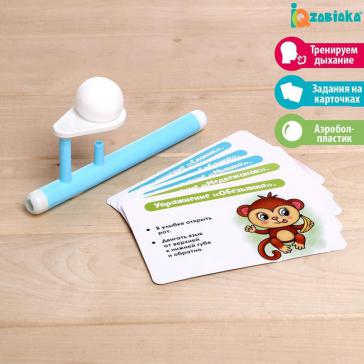 Набор для развития речи Зарядка в зоопарке 5084941
