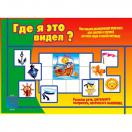 Где я это видел? Д-404