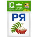 Умный малыш Читаем слоги мягко  25753  