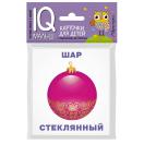 Умный малыш. Что из чего? 25721