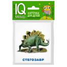 Умный малыш Динозавры Набор карточек для детей  25814