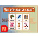 Чем отличатся слова Д-508