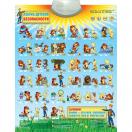 Звуковой плакат Азбука детской безопасности PL-11-BZ