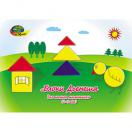 Блоки Дьенеша  для самых маленьких 