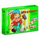 Что к чему 76007 