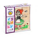 Кубики  Сложи рисунок: Герои сказок  9 деталей