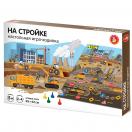 Игра настольная ходилка На стройке, 04775