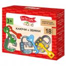 Игра развивающая деревянная Ключи и замки Far far land Wood, 05945