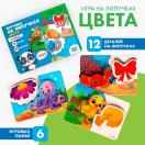 Игрушка на липучках Цвета 9193977