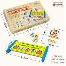 Интерактивная азбука Учимся читать АИ01