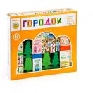 Конструктор Весёлый город