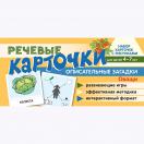 Набор карточек с рисунками. Овощи. Для детей 4-7 лет